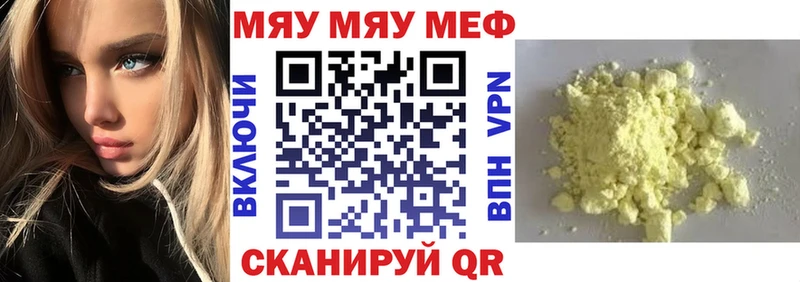 Как найти наркотики Барыш A-PVP  ГЕРОИН  Мефедрон  Codein  МАРИХУАНА  Амфетамин  ГАШИШ 