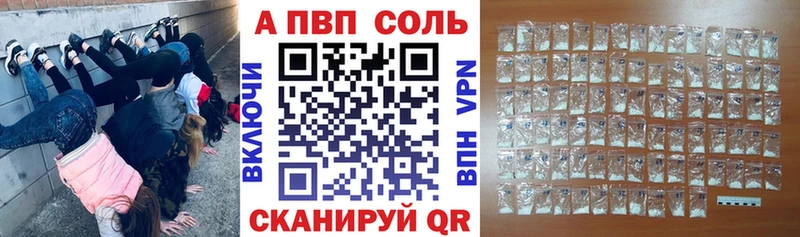 Alpha-PVP крисы CK  что такое   это формула  Барыш 