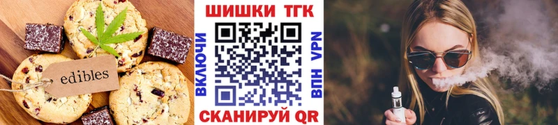 Canna-Cookies конопля  Барыш 