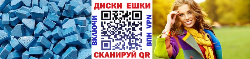 ЭКСТАЗИ диски  MEGA tor  shop какой сайт  Барыш 