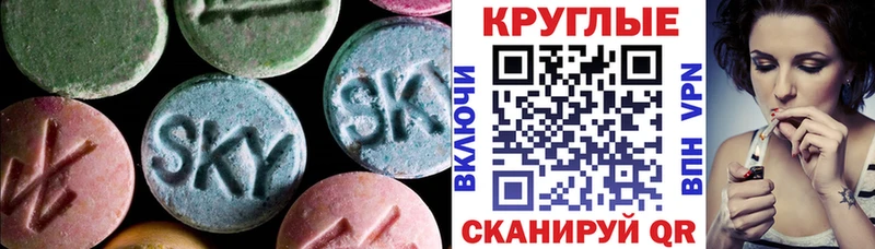ЭКСТАЗИ XTC Барыш