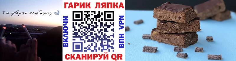 kraken ТОР  Барыш  ГАШИШ Cannabis 