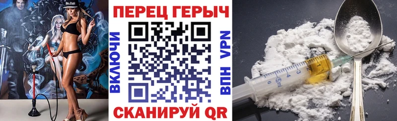 ГЕРОИН VHQ продажа наркотиков Барыш