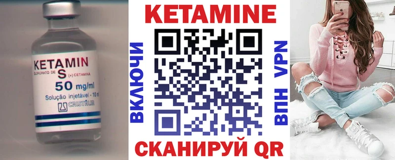 Кетамин VHQ  Барыш 