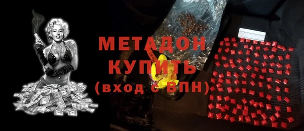 COCAINE Алексин