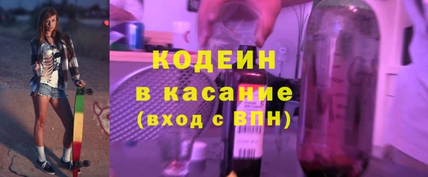 трава Семёнов