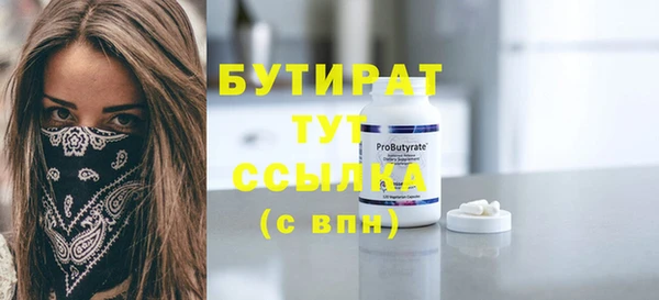 ешки Абаза
