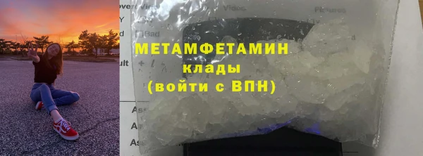 jwh Абдулино