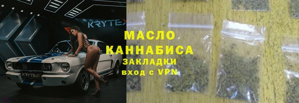 jwh Абдулино