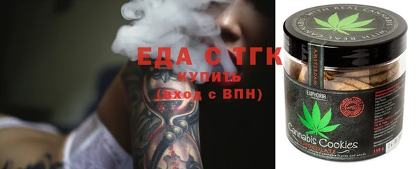 трава Семёнов
