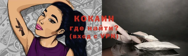 гидра Абинск
