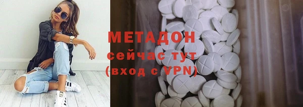 гидра Абинск