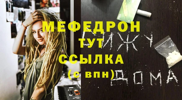 ешки Абаза