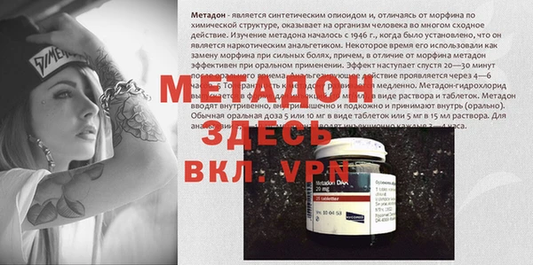 MESCALINE Сатка