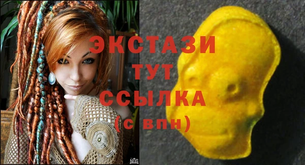 ешки Абаза