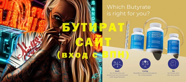 jwh Абдулино