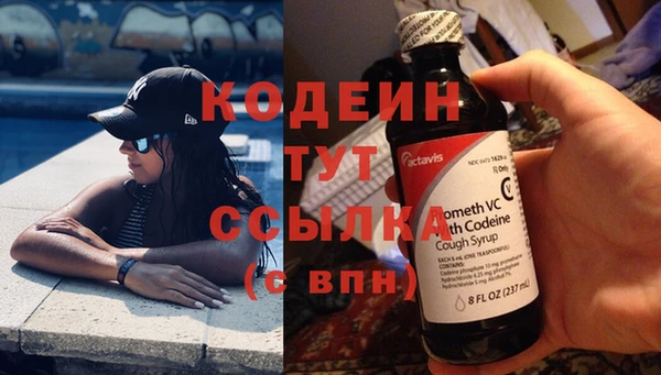 дживик Сафоново