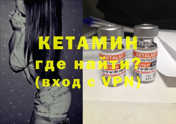 мет Саяногорск
