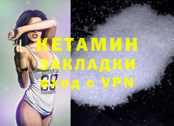 метамфетамин Семилуки