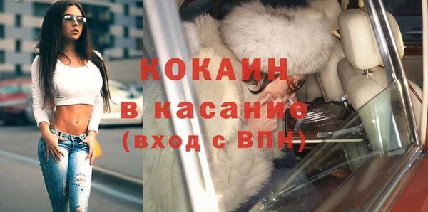 jwh Абдулино
