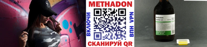Метадон кристалл где купить KRAKEN рабочий сайт Барыш
