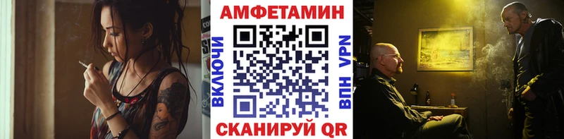 Первитин Декстрометамфетамин 99.9%  блэк спрут ссылки  Барыш 
