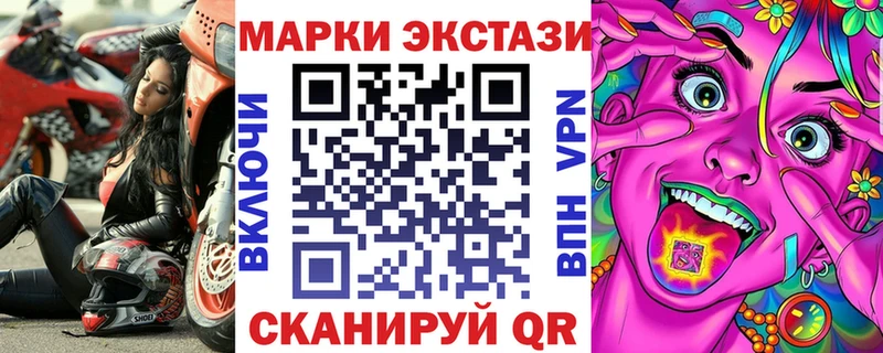 shop телеграм  наркота  Барыш  Наркотические марки 1,5мг 