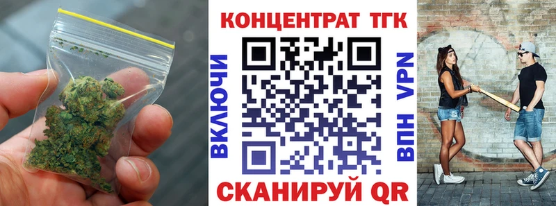 Дистиллят ТГК THC oil  закладка  Барыш 